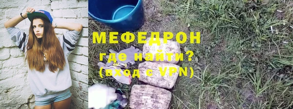 кокаин VHQ Ельня